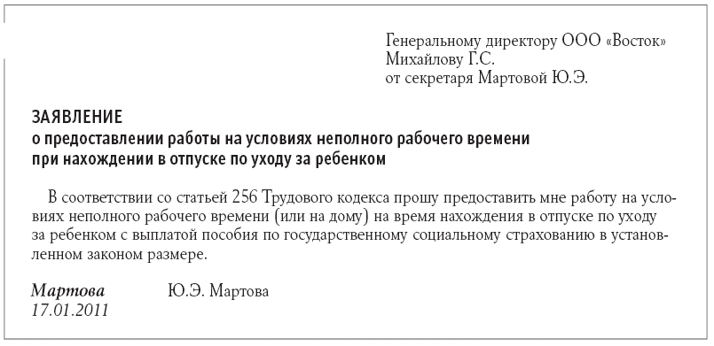 Лимфодренажный Массаж Лица Цоган (видео) Восточная медицина ЛФК при ДЦП. Лечебная гимнастика при ДЦП