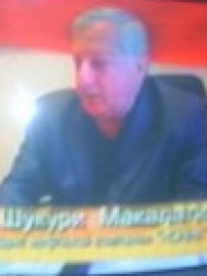 Макалатиа Шукури Ильич