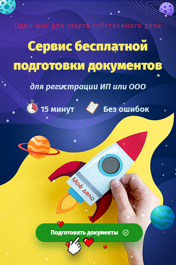 как взять кредит с плохой кредитной историей в уфе