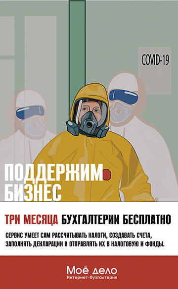 Для розничной торговли продуктов какую выбрать систему налогообложения