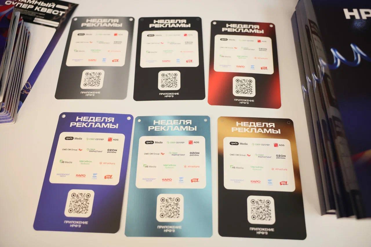 В 2025 году Национальный Рекламный Форум вместе с партнерами реализовали мини-приложение в Telegram, где можно было составить свой план посещения сессий и вовремя получать напоминания о них В 2025 году Национальный Рекламный Форум вместе с партнерами реализовали мини-приложение в Telegram, где можно было составить свой план посещения сессий и вовремя получать напоминания о них