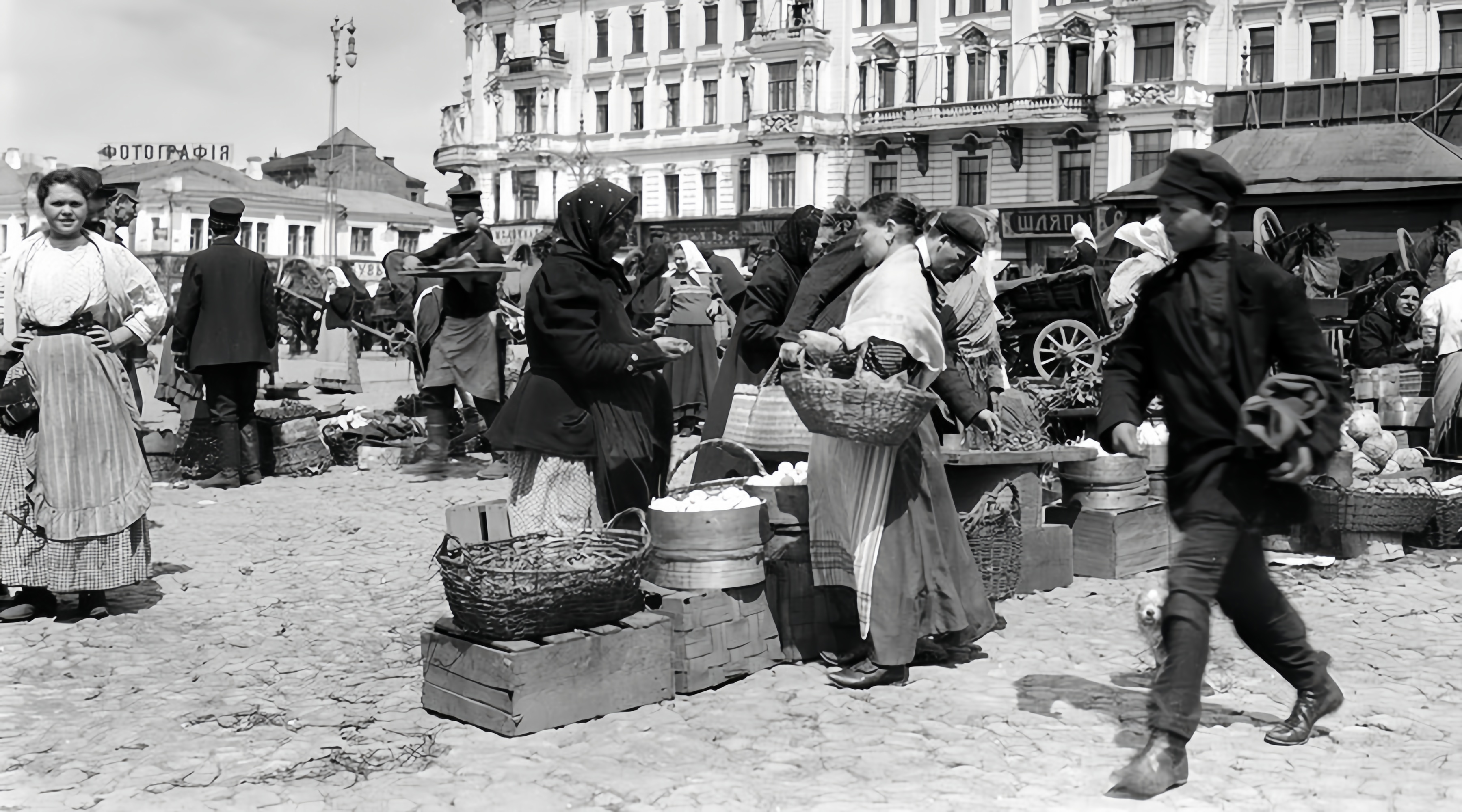 Ярмарки XIX века