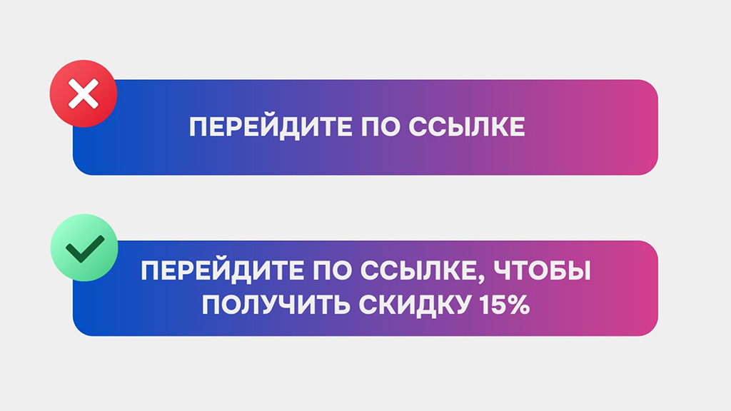 Эффект обоснования: добавьте причину — и убедите