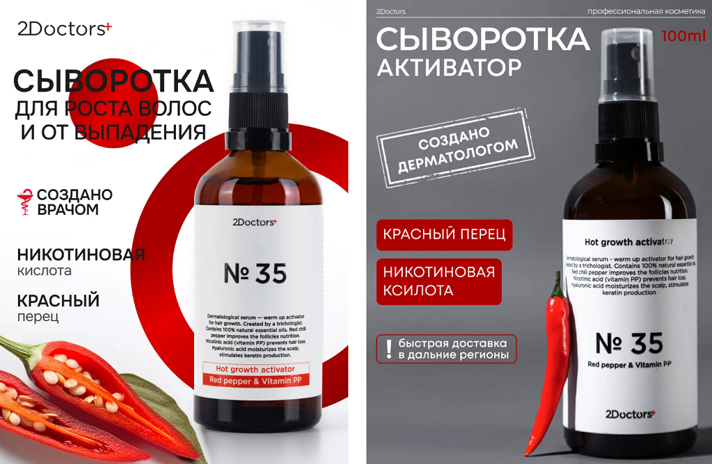 Оформление карточек товаров Оформление карточек товаров