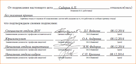 Как отразить пролномочия по охране труда в доверенности