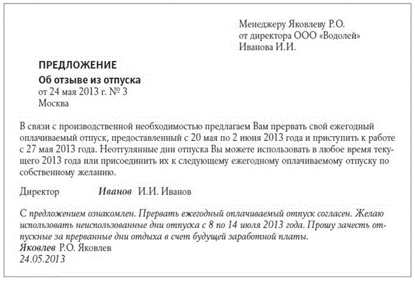 год Магазины перерывы для кормления при неполном рабочем дне двойни знаете кто поет