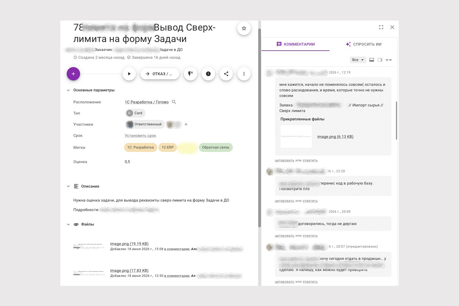 Пример задачи в работе Пример задачи в работе