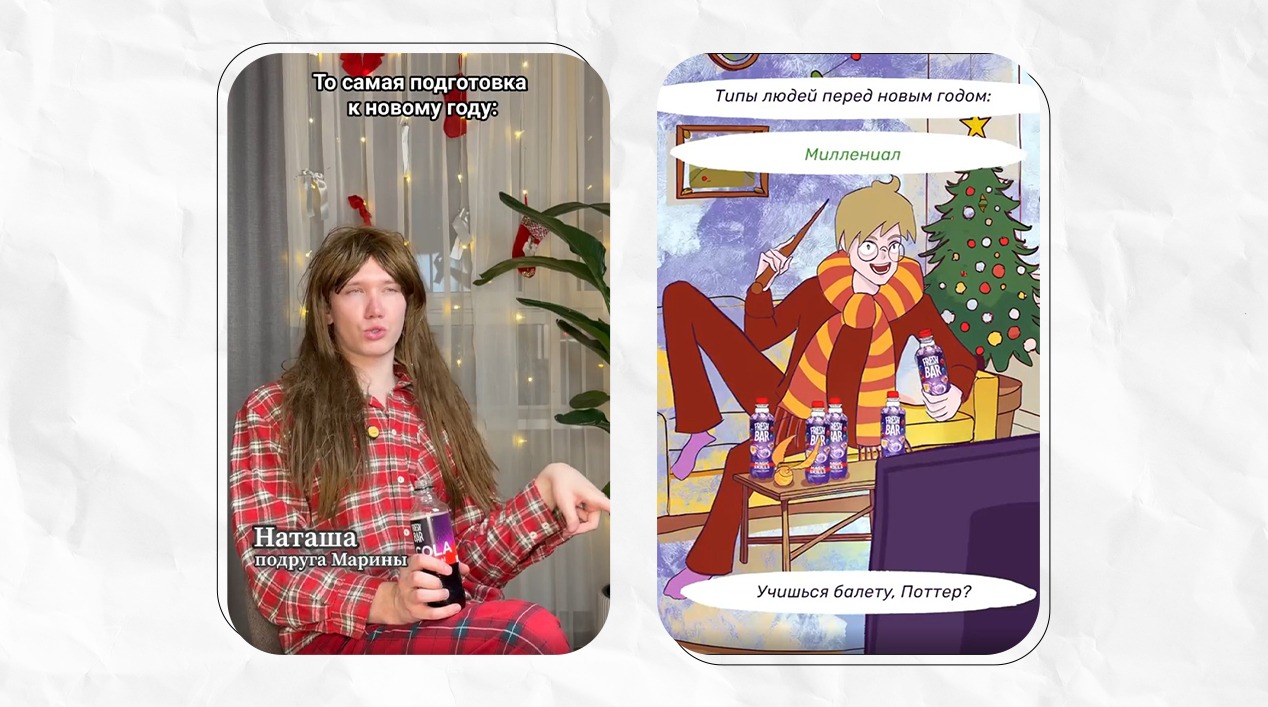 Пример органичного использования продукта в видеоформатах блогеров Пример органичного использования продукта в видеоформатах блогеров