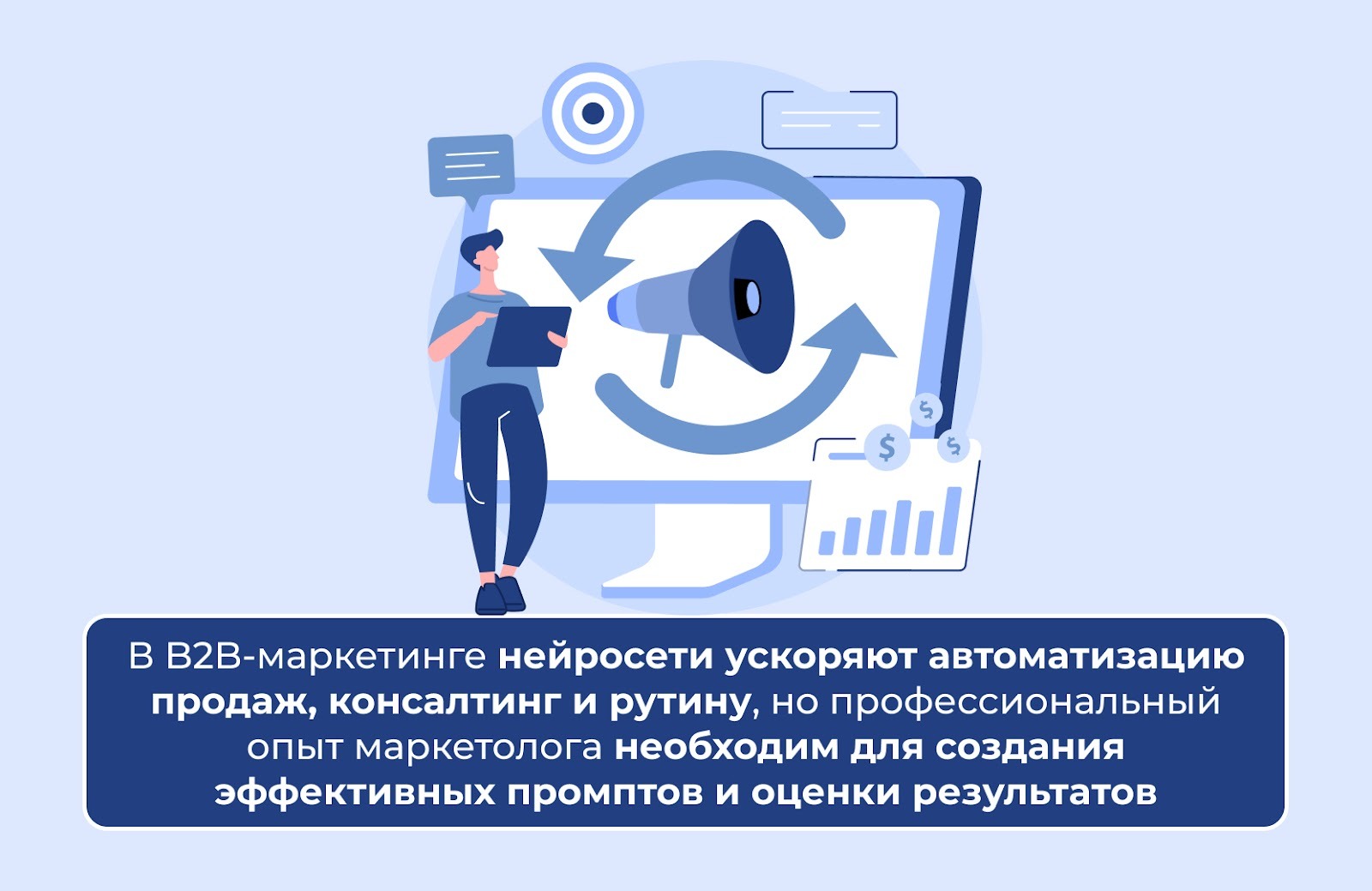 Маркетинговые услуги для бизнеса Маркетинговые услуги для бизнеса