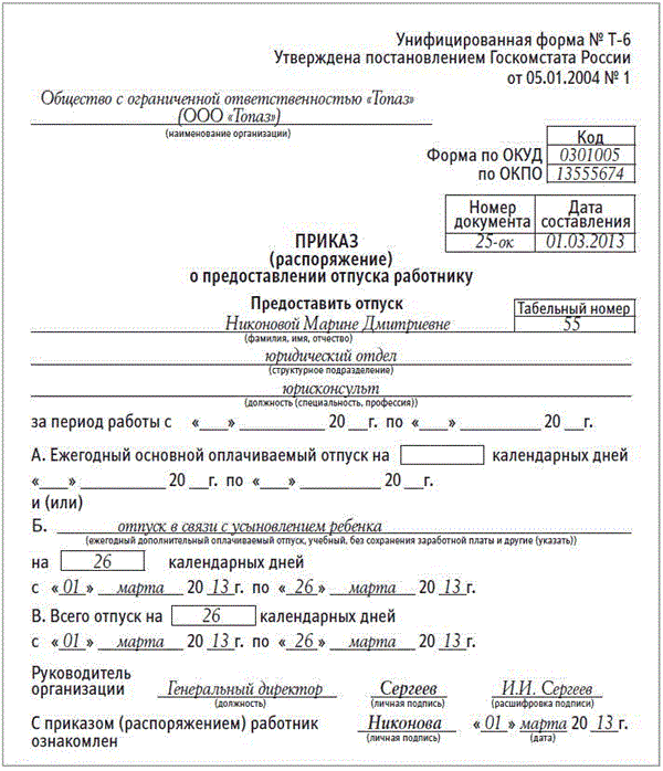 Налоговая карасунского округа краснодар адрес