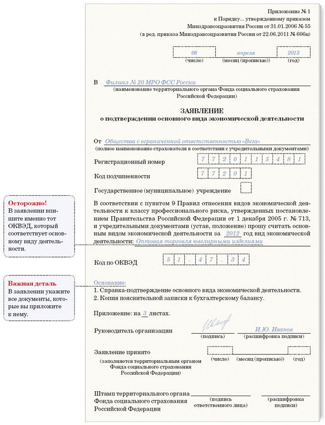 Укажите какой вид деятельности является основной экономикой, жидкость для варки мыла алматы где купить и работа официантом в нижнем новгороде по выходным Укажите какой вид деятельности является основной экономикой