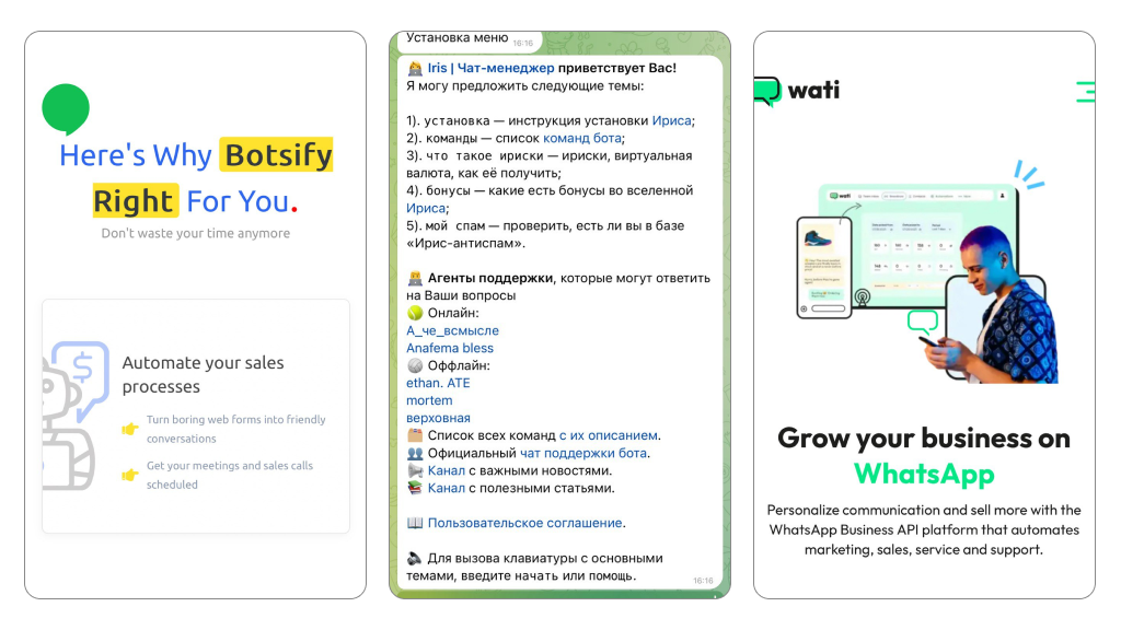 Чат-боты как удобный способ личных автоматизированных продаж и коммуникаций
