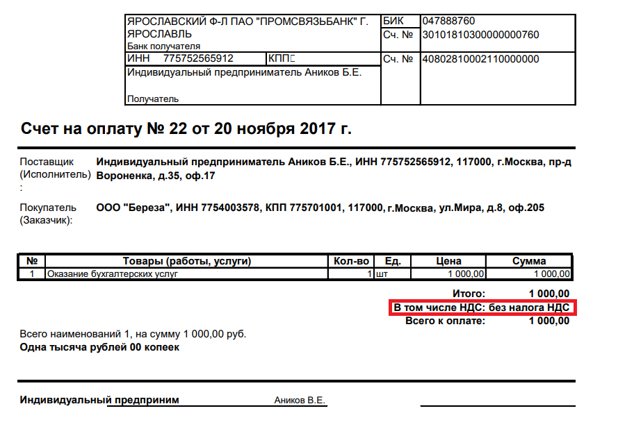 Список документов выезающих на пмж из казахстана в россию