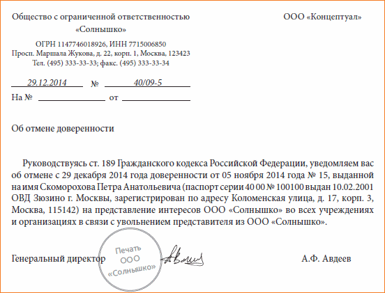 Рефинансирование ипотеки альфа банк красноярск