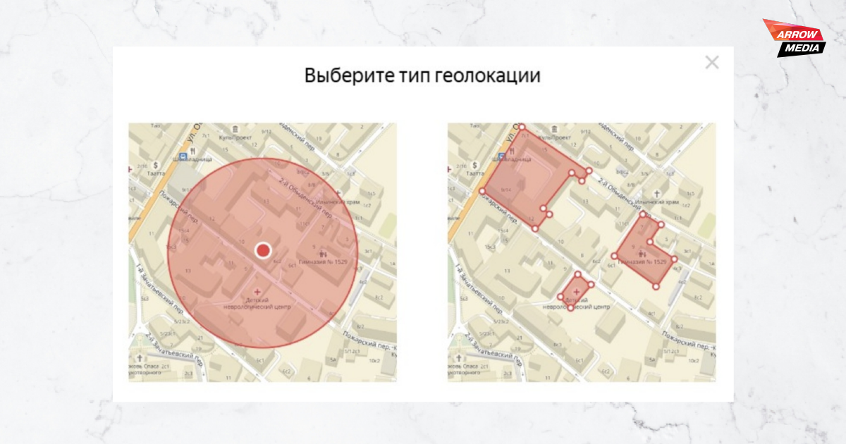 Тип геолокации Тип геолокации