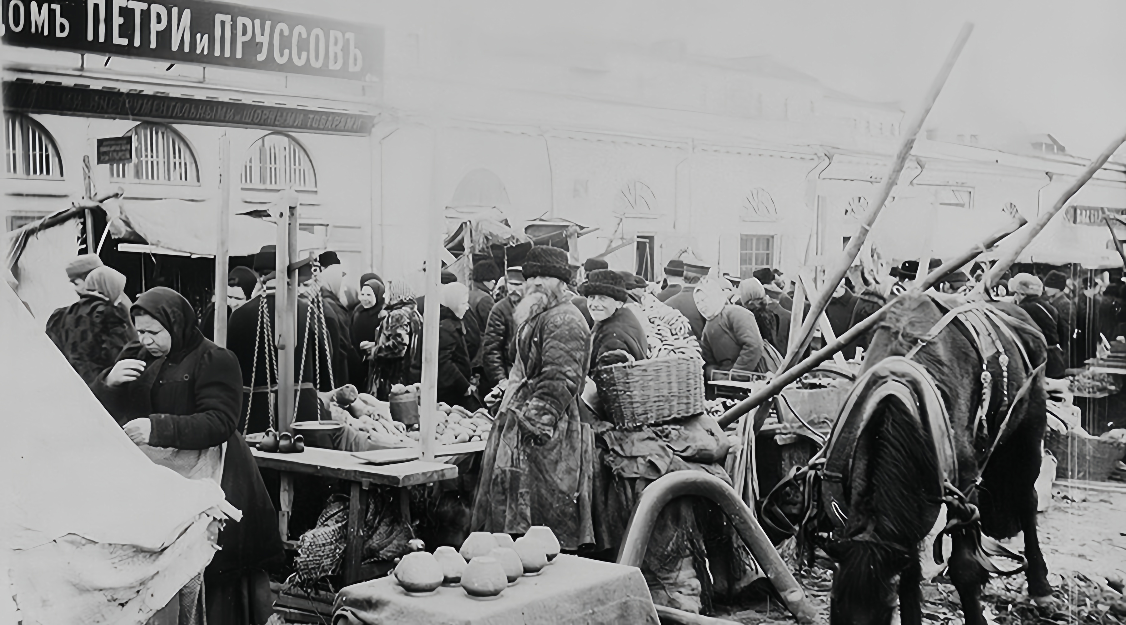 Ярмарки XIX века