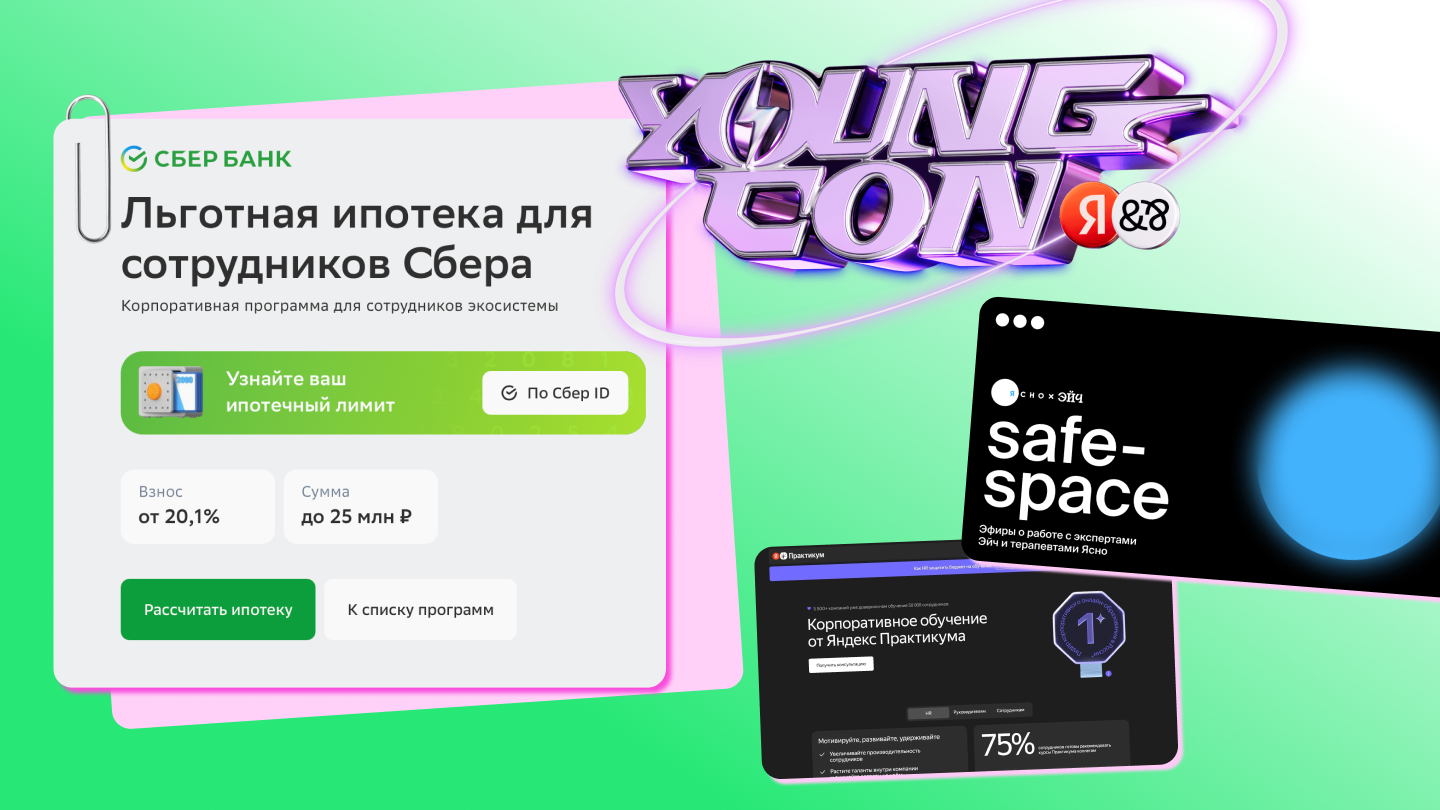 Роль работодателя в современном мире