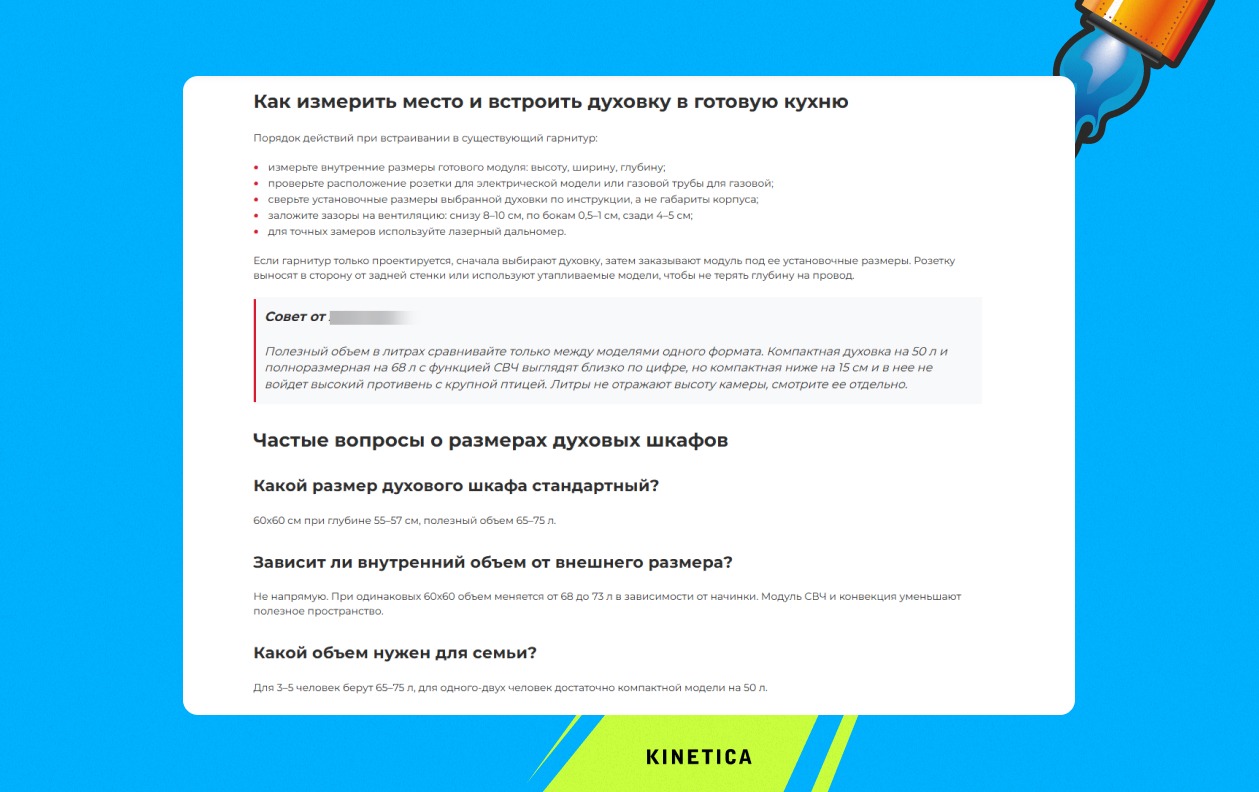 FAQ FAQ