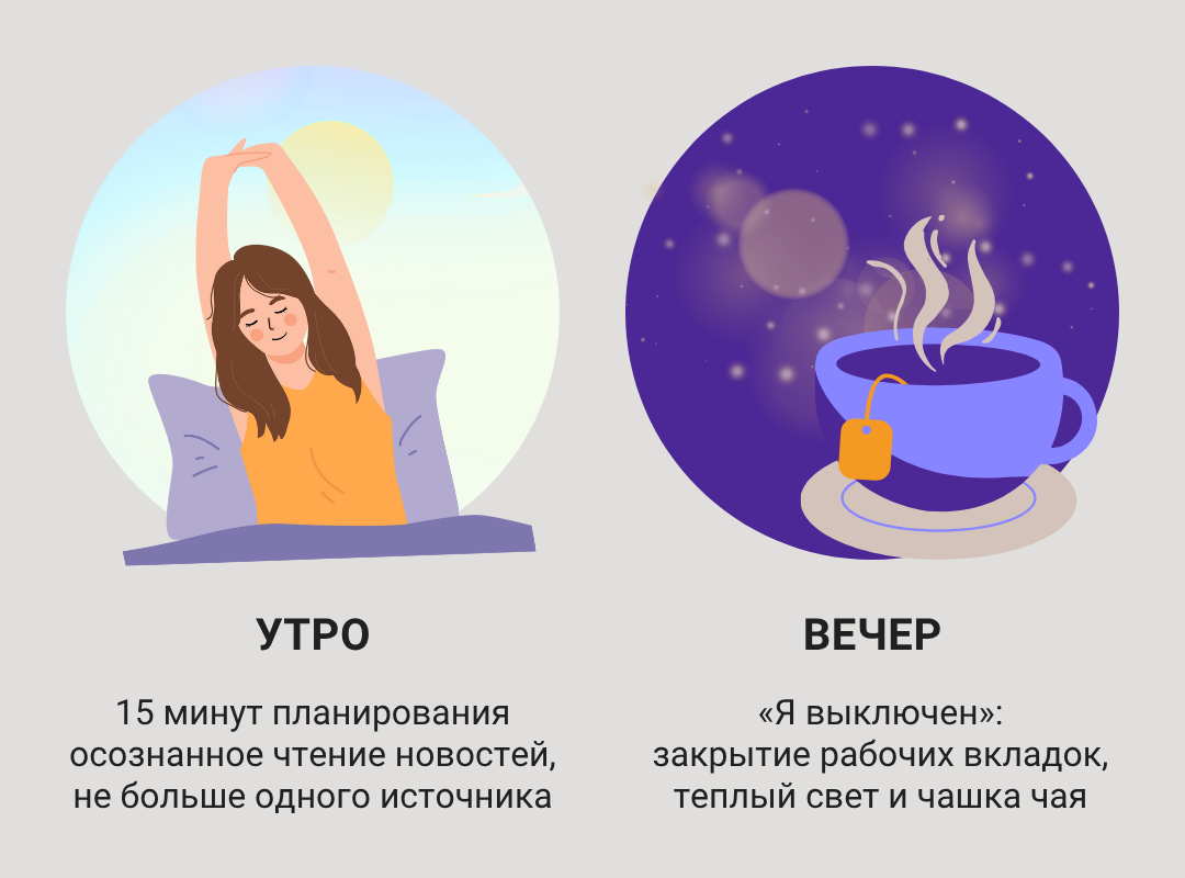 Как выстроить иммунитет к тревоге