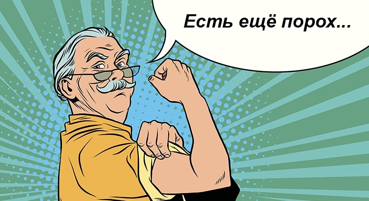 Может ли пенсионер открыть ИП и стоит ли это делать?