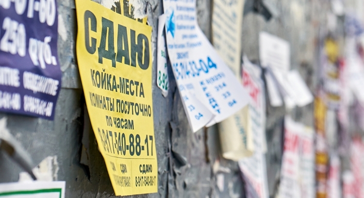«Продам гараж. Недорого», или Эффективные приемы продвижения агентства недвижимости