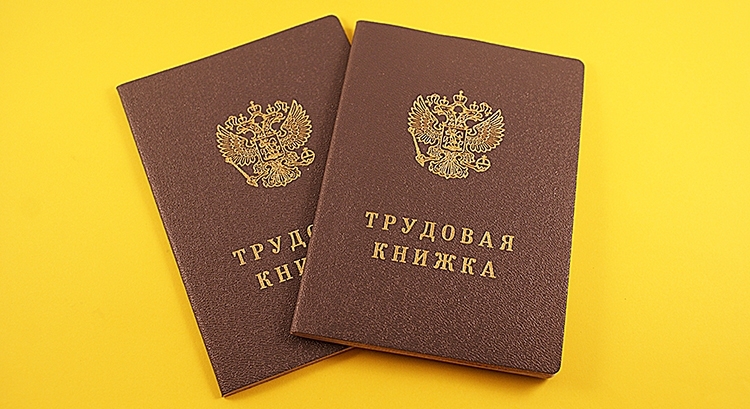 Отчет СЗВ-ТД в 2021 году: бланк, образец заполнения