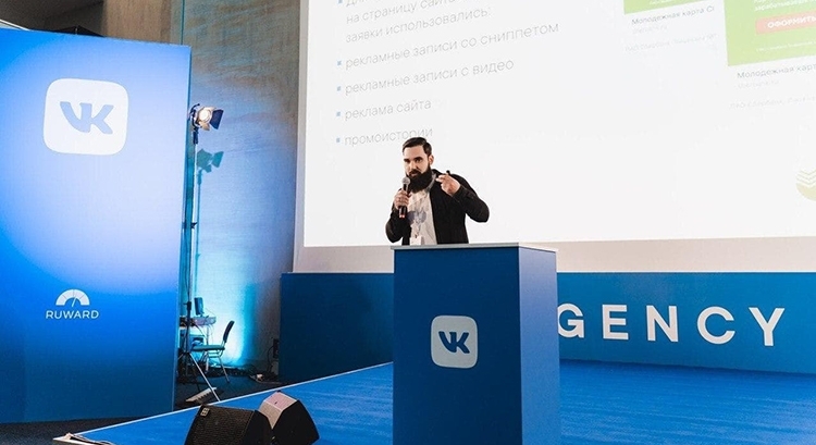 Как B2B-компаниям привлекать клиентов в соцсетях? Особенности настройки таргетированной рекламы