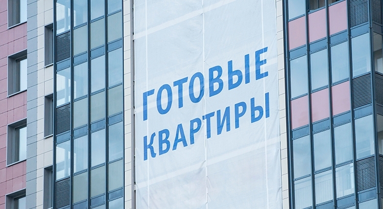 Что изменилось в период пандемии на рынке недвижимости и как теперь привлекать клиентов