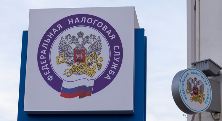 Основные тренды налогового контроля на 2021 год