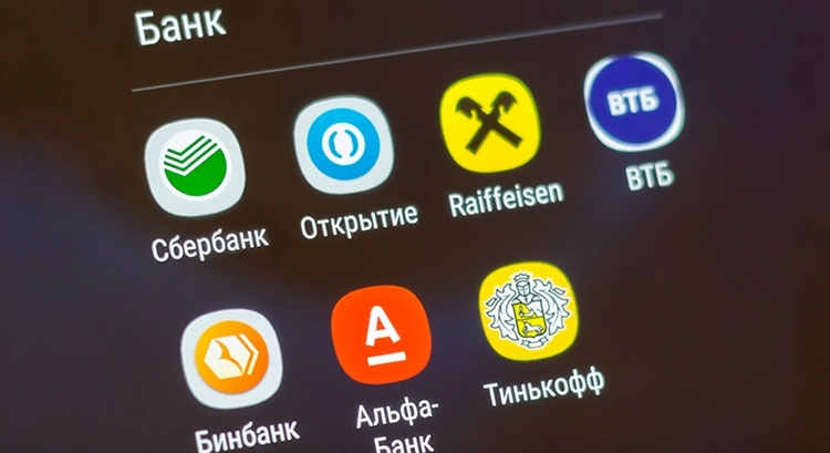 Каким должно быть fintech-приложение в 2021 году