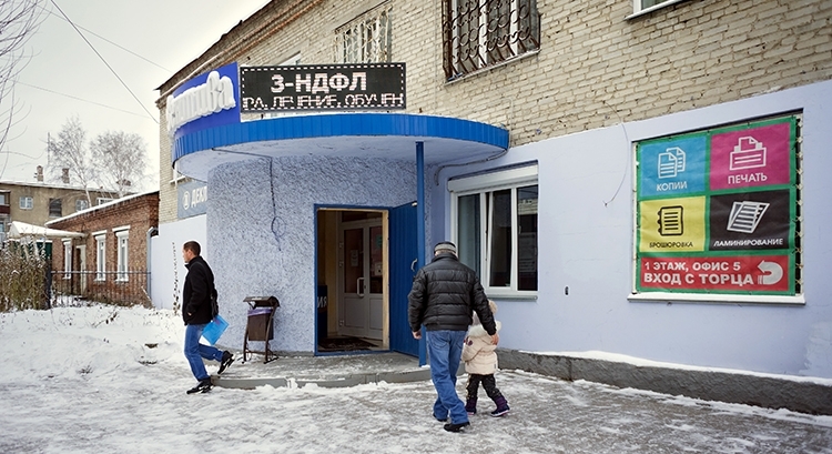 «Многим теперь придется платить больше»: пять основных налоговых нововведений 2021 года