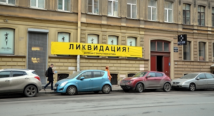Изменение и расторжение договора аренды: советы бизнесу