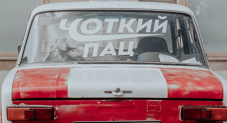 Точки контакта вашего бизнеса: 8 нестандартных идей