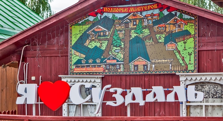 Что такое и зачем нужен территориальный брендинг