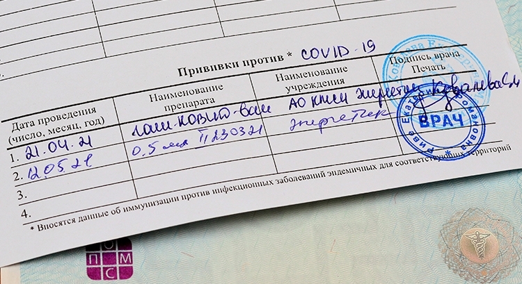 Законность обязательной вакцинации: мнение юриста по трудовому праву