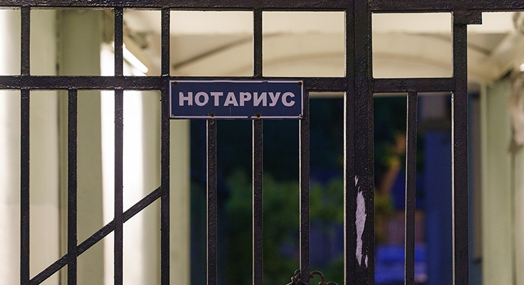 Долги по наследству, или Субсидиарная ответственность наследников при банкротстве