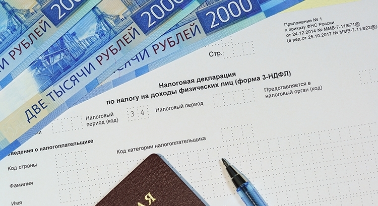 Как получить налоговый вычет по ИИС