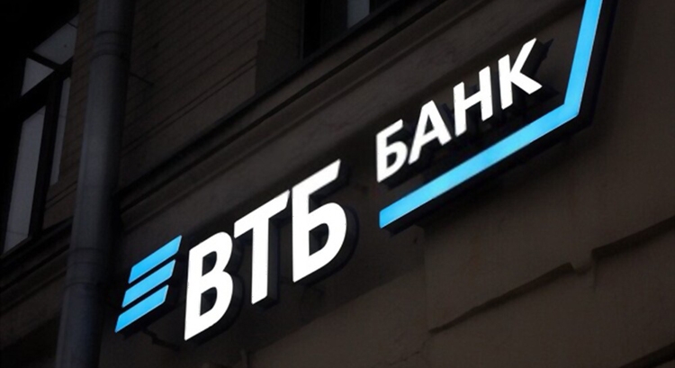 Стоит ли покупать акции ВТБ?