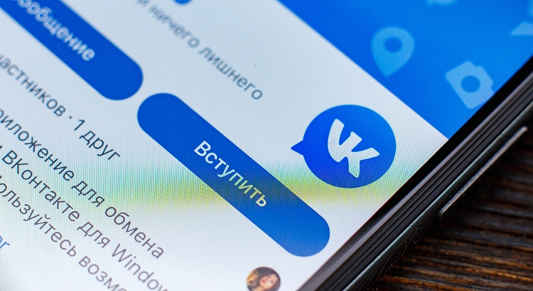 Как провести аудит соцсетей: пошаговое руководство