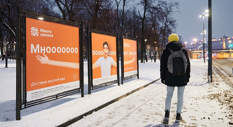 Коммуникационная стратегия: за что готовы платить люди, живущие в России