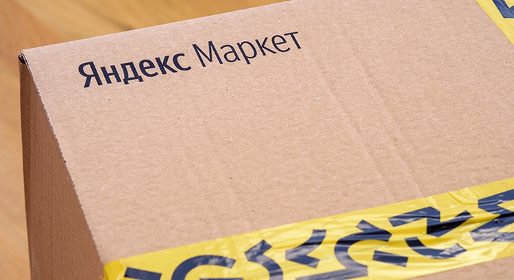 Как открыть пункт выдачи заказов Яндекс Маркета