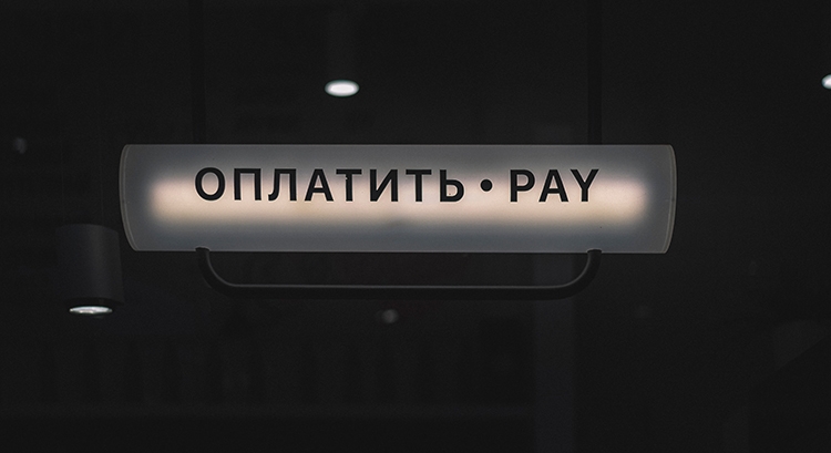 Что такое МСС-код организации: объясняет LIFE PAY