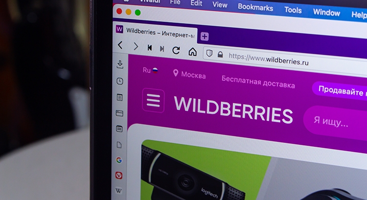 Как начать продавать на Wildberries в 2025 году