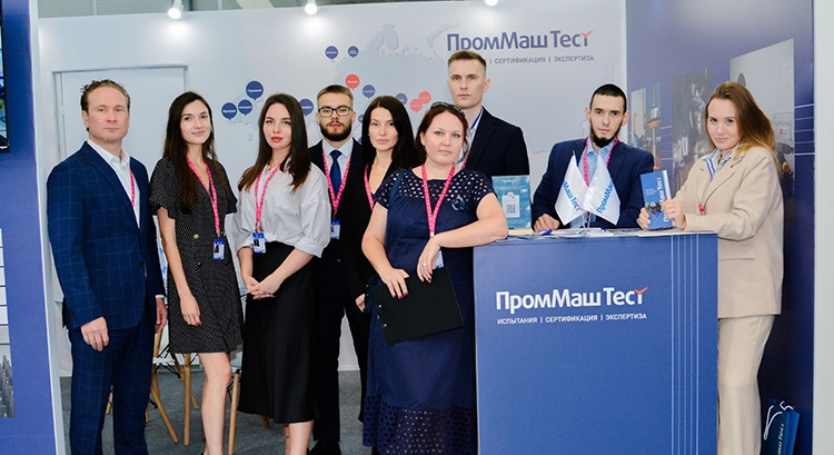 Поддерживая регионы: новые договоренности «ПромМаш Тест»