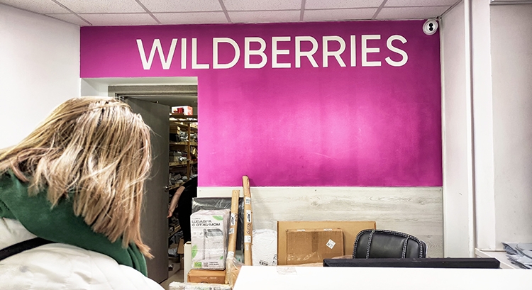 Пункт выдачи Wildberries как собственный бизнес: стоит ли открывать?