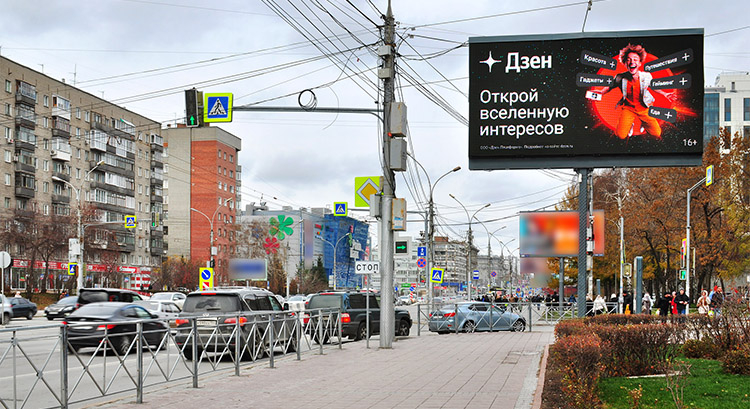 Как бесплатно запустить цифровую рекламу на улицах и привлечь внимание всего города к вашему бизнесу