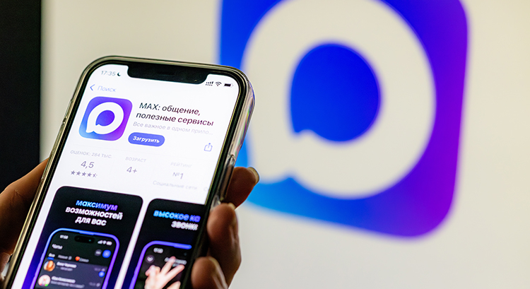 Эпоха MAX: как будут защищены личные данные пользователей с появлением национального мессенджера